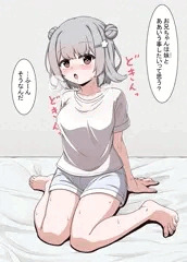 アニメ観賞３