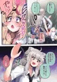 ふたししVS道