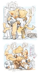ゲーム
