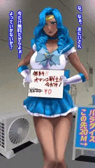 黒ギャルセーラー戦士コスプレ風俗