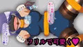 女の子のイカせ方 acme.9 スク水タイツダルマ