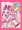 だめシャルッ!!