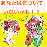 警◯庁のポスターの女の子