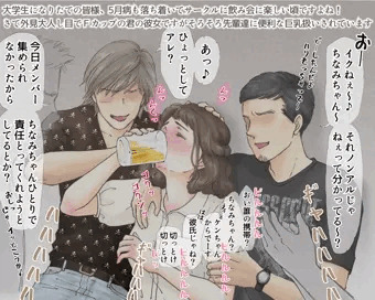 巨乳チャレンジ