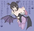 淫魔のさくまれ〜