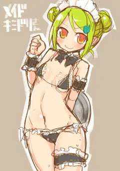 メイドビキニキミドリさん