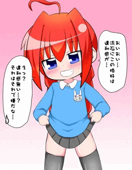 えんじふくヴィータちゃん