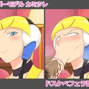 カミツレさんのひょっとこフェラ配信♥