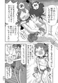 おねがいやめないで！！（DL販売）