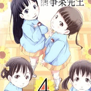 宣伝「本日よりDLsite最大45％割引セール中」