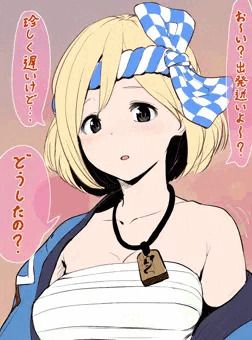 ドラマスがHでつらい