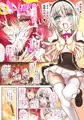 新刊DL販売サンプル１１ページ【落第する程肉たわし擦られてアクメ顔の騎士】