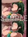 緑川なおのHCG集出しましたー