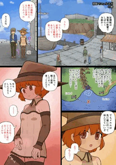 宿屋で宿屋でニュルヌポの巻