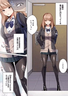 許嫁になったダウナーギャルに一晩中種付けする話【フルカラー版】