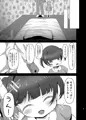 園内婚活[サンプル]