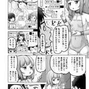 08/24ときろり六話-謎解編【時をかけるロリコン】
