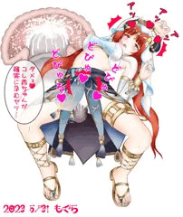 ニィロウ 快楽堕ち