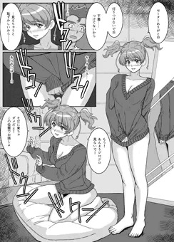 大ラブえっち