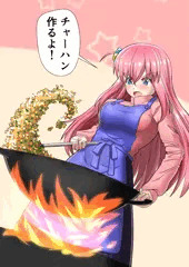 ぼっちちゃんのチャーハンクッキング
