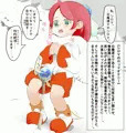 シロマにトロトロの！限界超えの！天に昇るほどの！