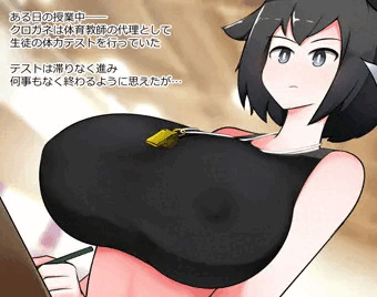 うちのこ授業中胸責め