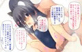 家無しムスメは俺の嫁～ふたりめ～