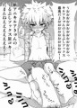 新アニキルアくるぶしソックスコキ