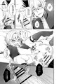 主従と恋と境界線