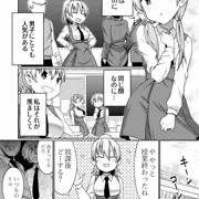 双子マンガ