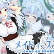 「メイドインステラ」発売中！