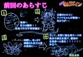寄生合体～悪堕ちGヒロイン2～