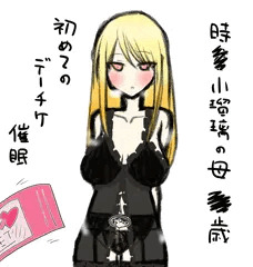 小瑠璃母エロまとめ