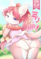 【けもケット８】ケモロリ本【P-34】