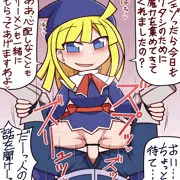 ザーメンを欲しがるウィッチ