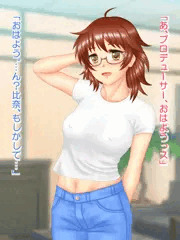 つけてない荒木比奈