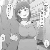 損害の落とし前