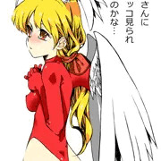 アルマ