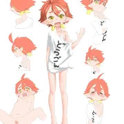 うちのこ