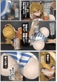 ダブ★トラ　最終進捗