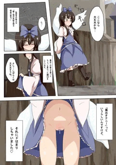 露出スターちゃん漫画