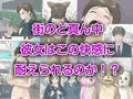 バイトの衣装が想像してたのと違った