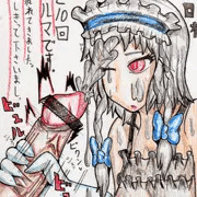 咲夜さんに射精管理されて一日ノルマ決めて道具のように搾精されたい