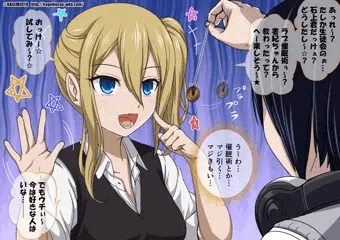【かぐや様】アニメ第一話から真の男に恨みを買う早坂