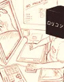5ヶ月まとめ