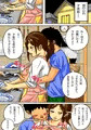 お母さんで良いなら好きにヤりなさい！
