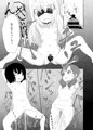 【c93】箱の中身はナニでしょう？？