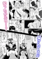 【新刊】けもフレ無知シチュ合同