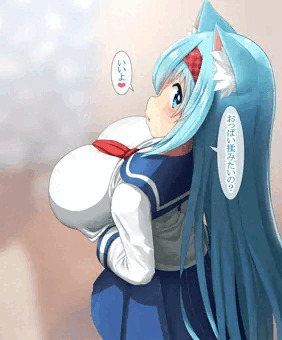 みう乳揉み