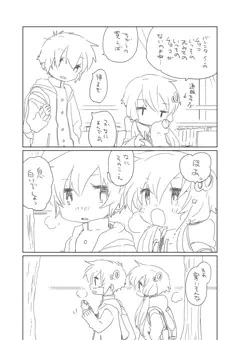 ゆかりちゃん